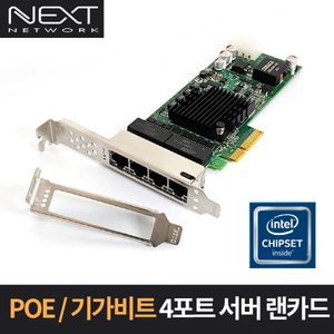 [NEXT] NEXT-POE3304EX4 산업용 쿼드포트 POE랜카드