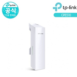 [TP-LINK] CPE510 무선AP/브릿지